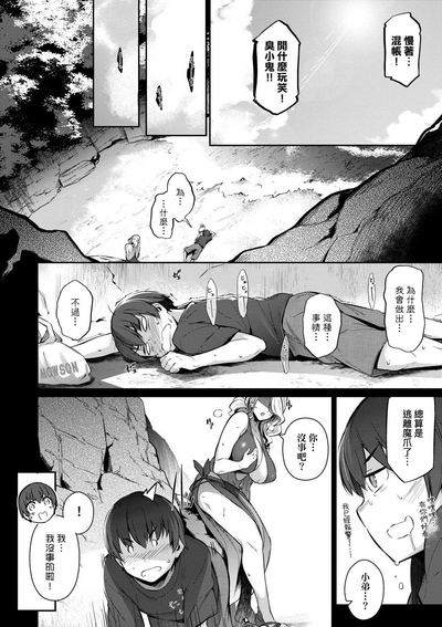 第235頁圖
