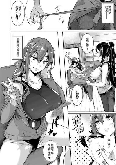 第23頁圖