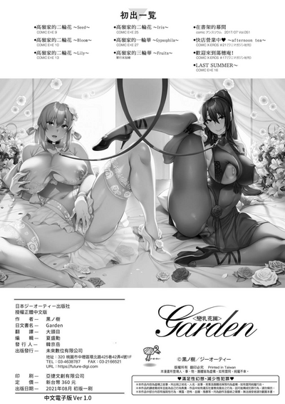 第259頁圖