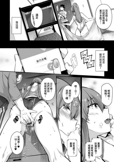 第87頁圖
