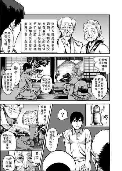 第7頁圖