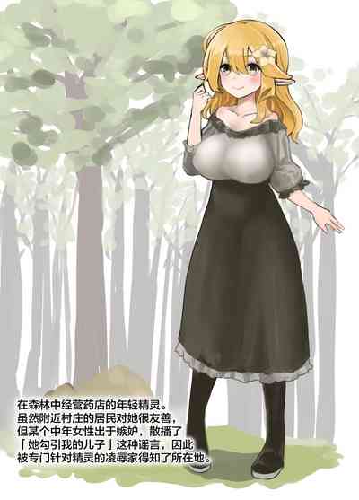 第11页图