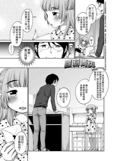 第203页图