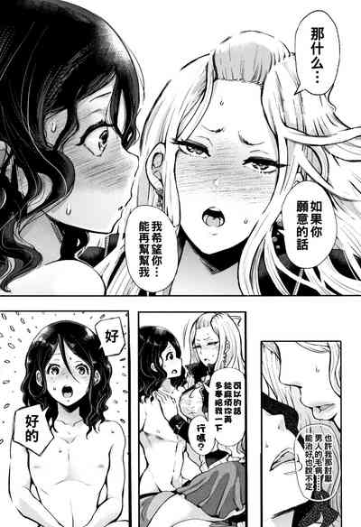第23页图
