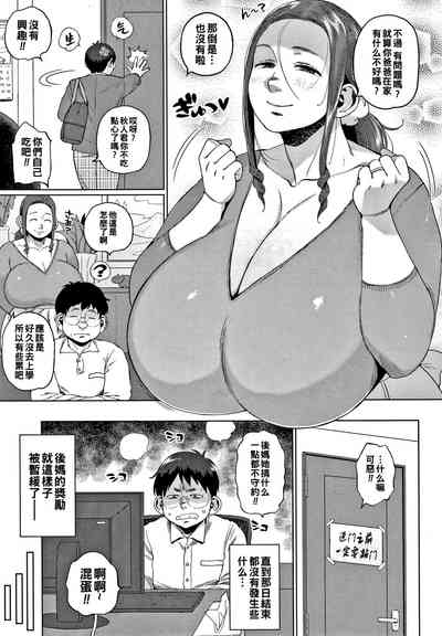 第3頁圖