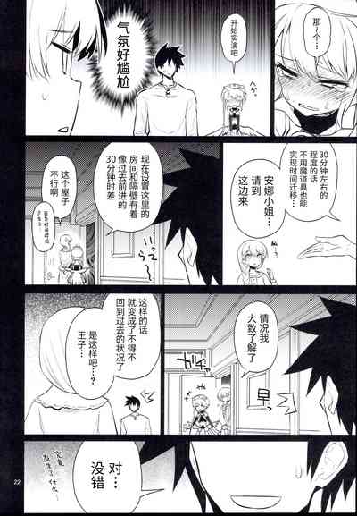 第23頁圖