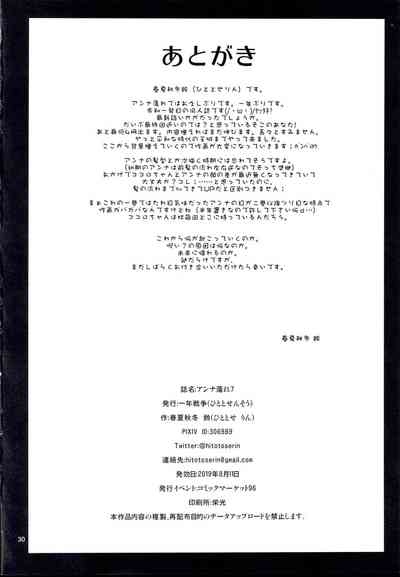 第31頁圖