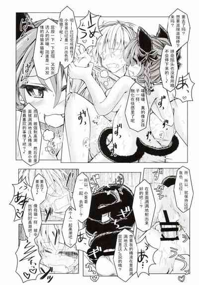 第19页图
