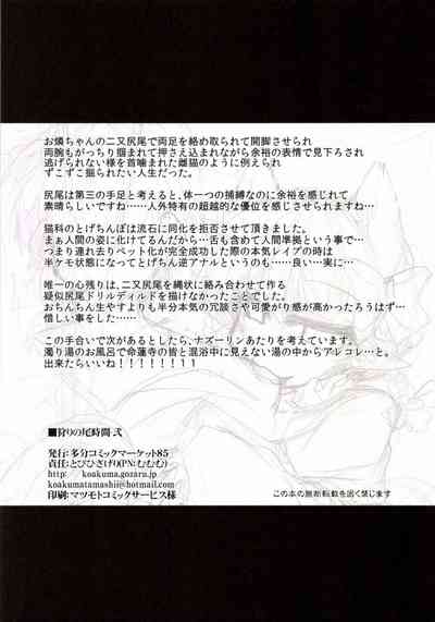 第23页图