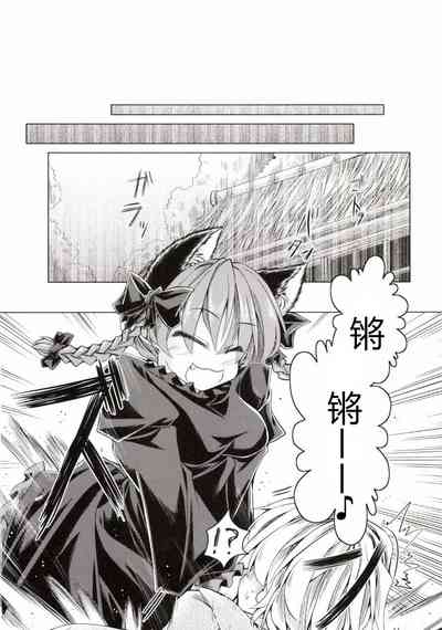 第7页图