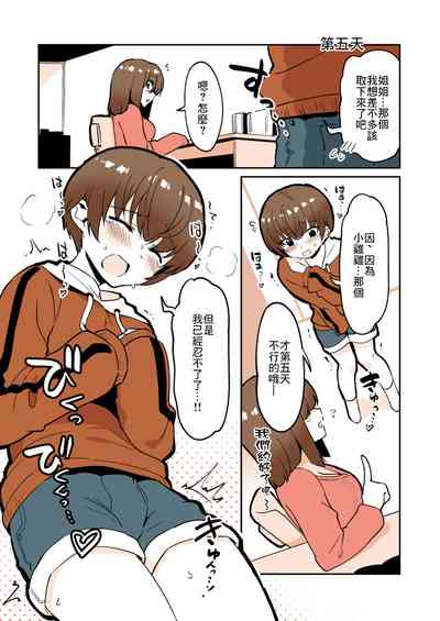 第11页图