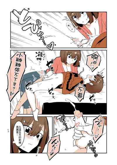 第19页图