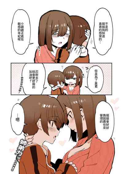 第23页图