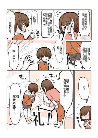 第7页图