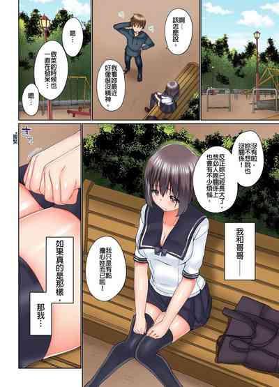第83頁圖