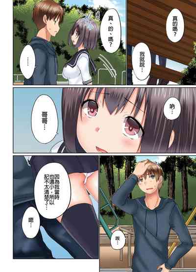 第87頁圖