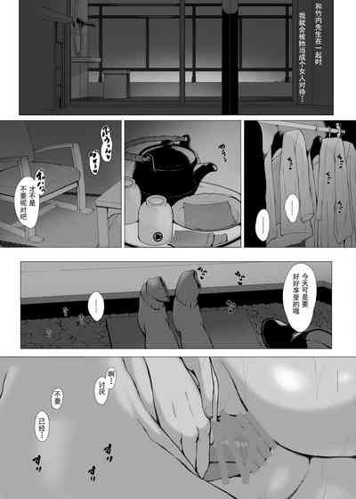 第87頁圖