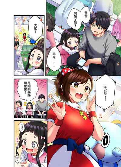 第3页图