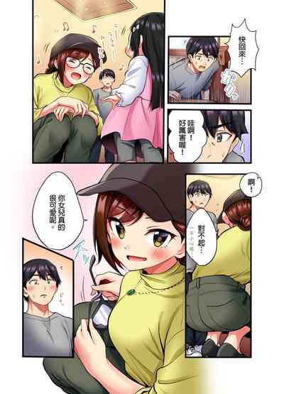 第7页图