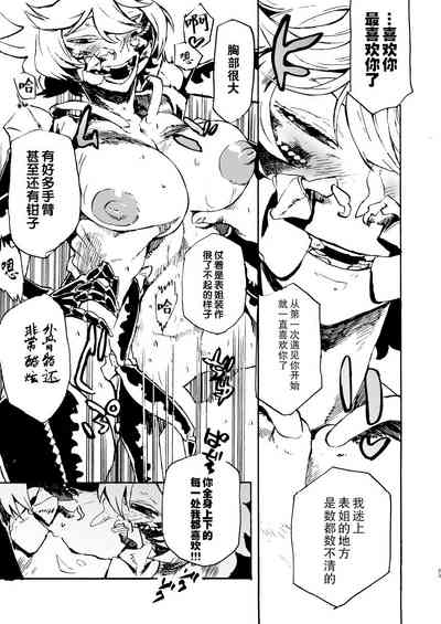 第23頁圖