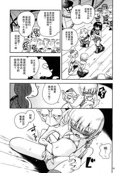 第43頁圖