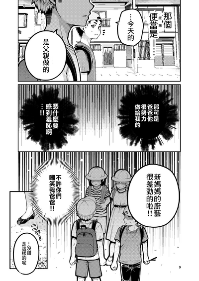 第11頁圖