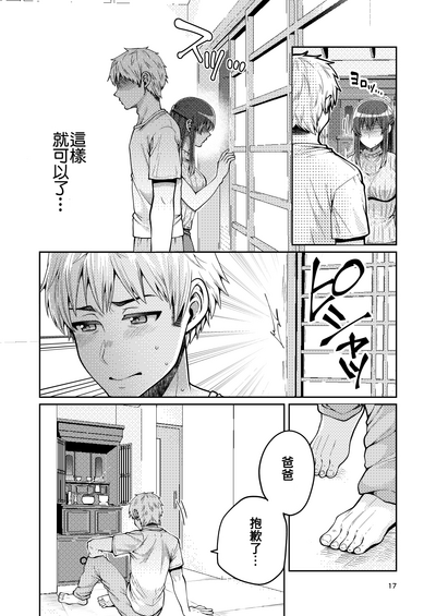 第19頁圖