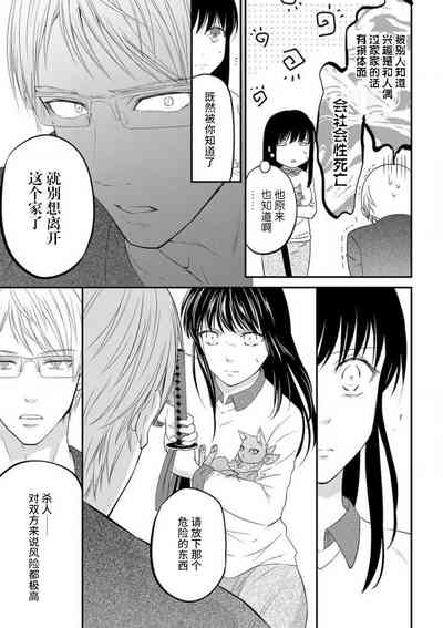 第23页图