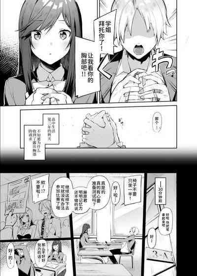 第3頁 封面 - HaSM.cc