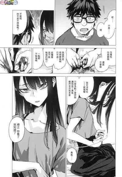 第103頁圖
