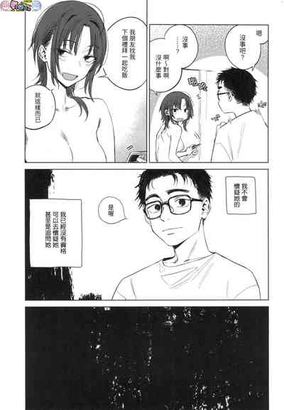 第179頁圖