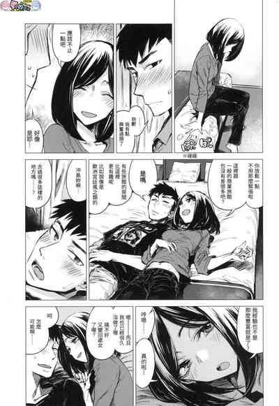 第43頁圖