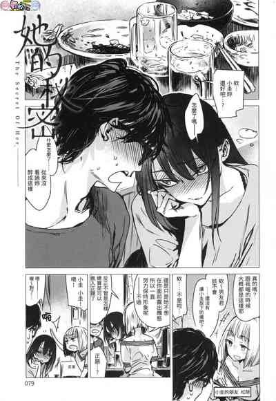 第79頁圖