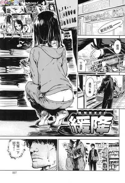 第7頁圖