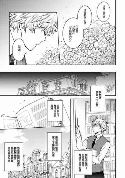第123页图