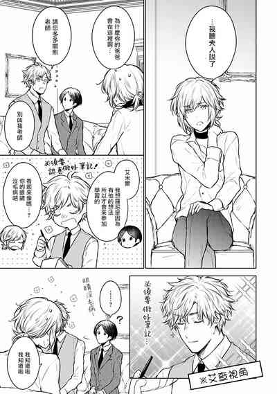 第47页图
