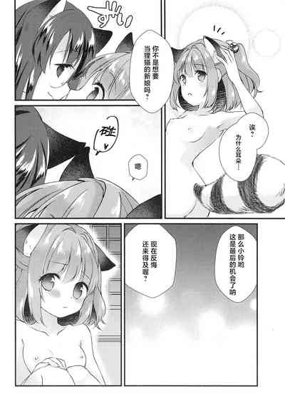 第15页图