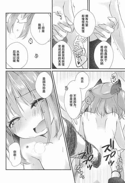 第19页图
