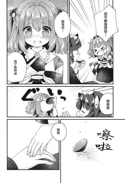 第7页图
