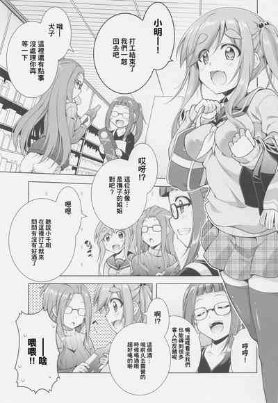 第3頁圖