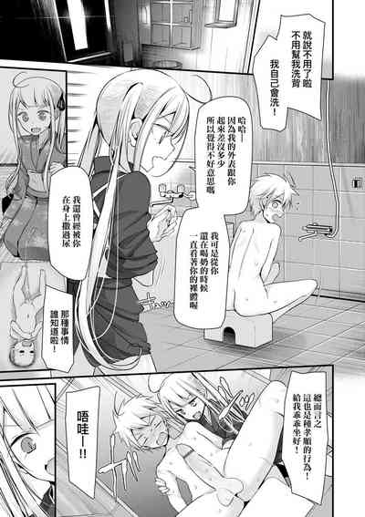 第139页图