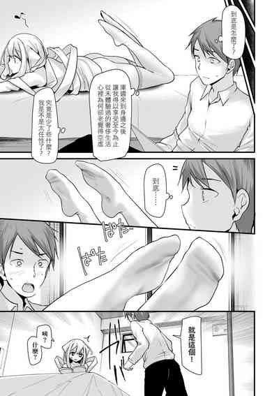 第67页图