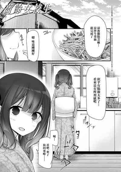 第75页图