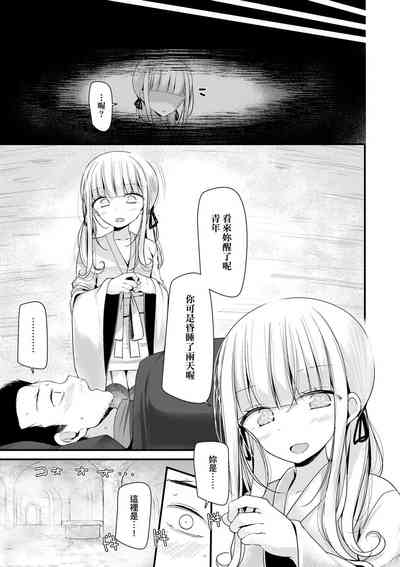 第7页图
