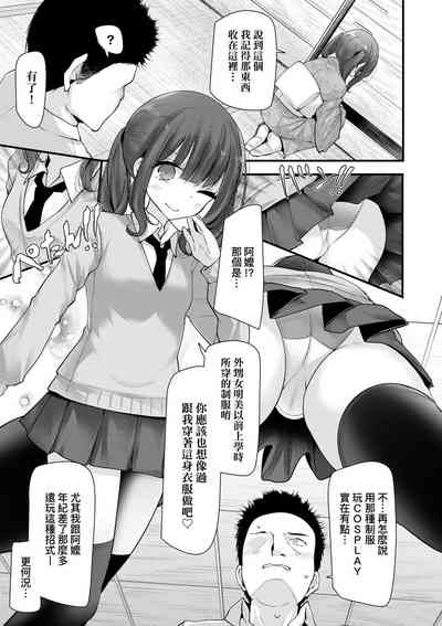 第83页图