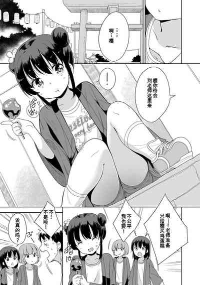 第111页图