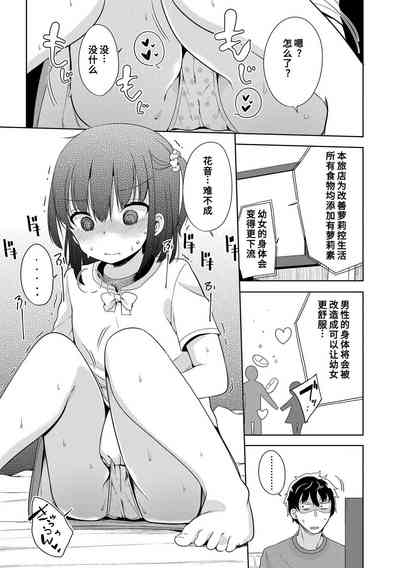第159页图