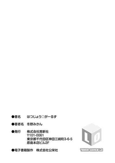 第187页图