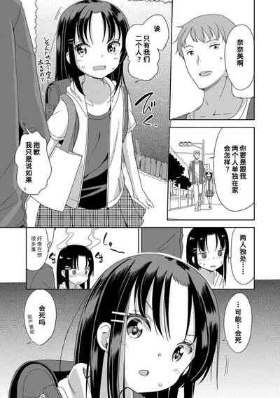 第27页图