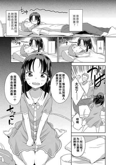 第31页图